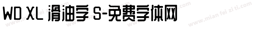 WD XL 滑油字 S字体转换